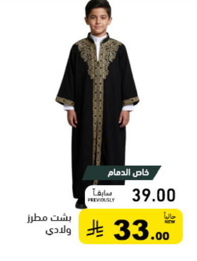 available at أسواق رامز in مملكة العربية السعودية, السعودية, سعودية - الأحساء‎