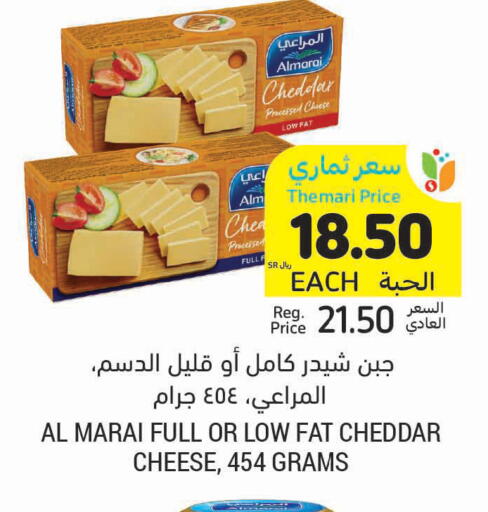 available at Tamimi Market in KSA, Saudi Arabia, Saudi - Khafji