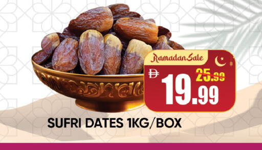 available at ليبتس هايبرماركت in الإمارات العربية المتحدة , الامارات - رَأْس ٱلْخَيْمَة