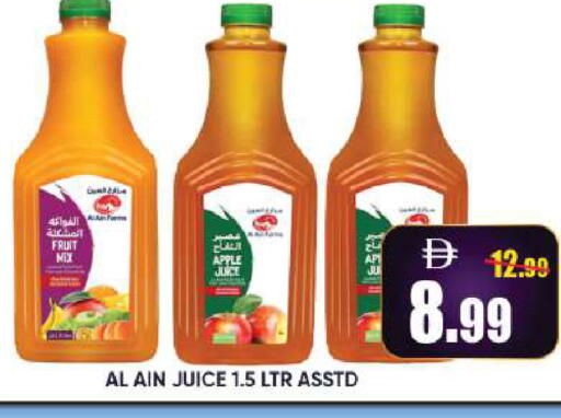 Apple available at ليبتس هايبرماركت in الإمارات العربية المتحدة , الامارات - ٱلْعَيْن‎