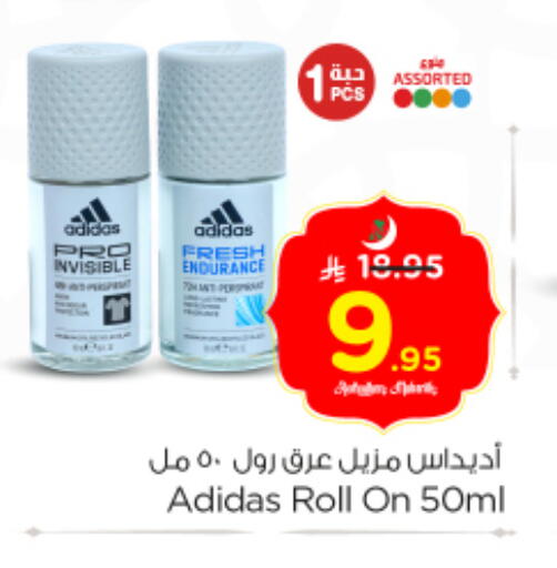 available at Nesto in KSA, Saudi Arabia, Saudi - Buraidah