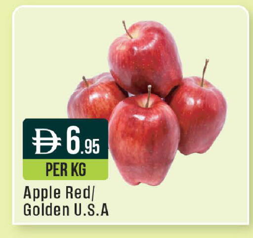 Apple available at ويست زون سوبرماركت in الإمارات العربية المتحدة , الامارات - دبي