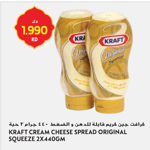 available at جراند هايبر in الكويت - محافظة الجهراء