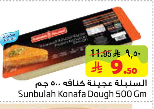 available at ليان هايبر in مملكة العربية السعودية, السعودية, سعودية - المنطقة الشرقية