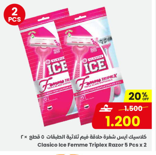 available at Sultan Center  in Oman - Salalah