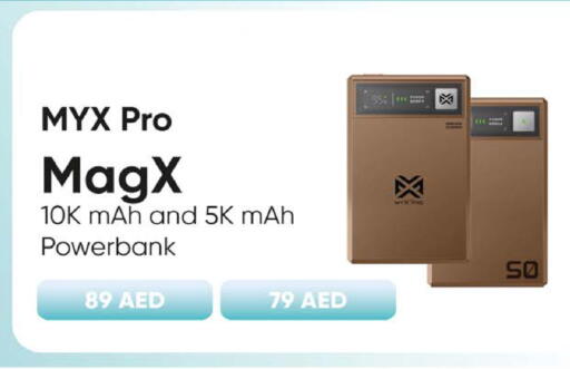 available at سفاري هايبرماركت in الإمارات العربية المتحدة , الامارات - دبي