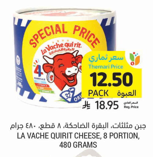 available at أسواق التميمي in مملكة العربية السعودية, السعودية, سعودية - المنطقة الشرقية