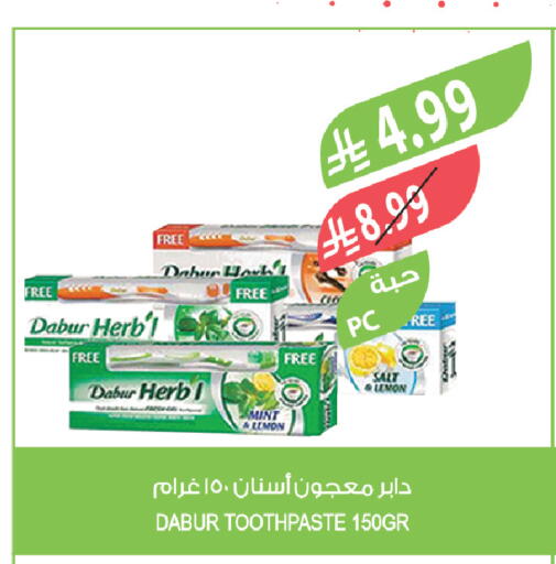 Lemon Mint available at المزرعة in مملكة العربية السعودية, السعودية, سعودية - نجران