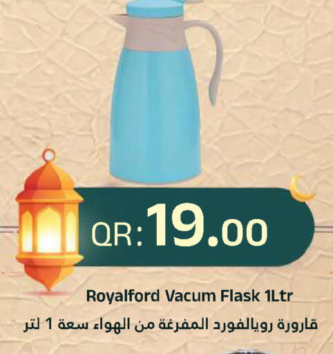 available at احلى مارت in قطر - الدوحة