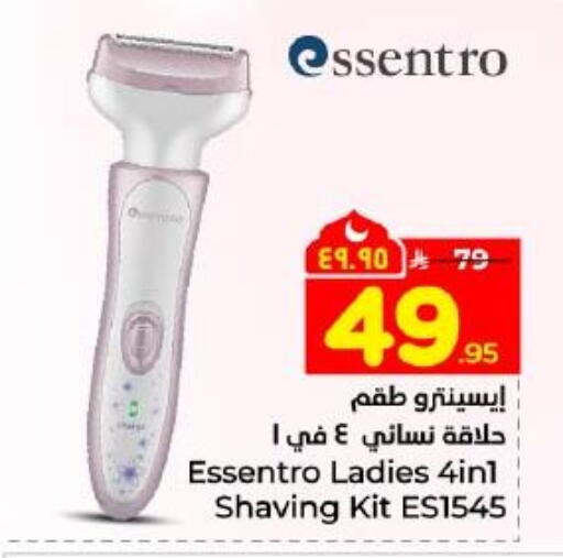 available at Hyper Al Wafa in KSA, Saudi Arabia, Saudi - Dammam