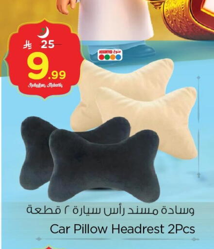 available at نستو in مملكة العربية السعودية, السعودية, سعودية - المنطقة الشرقية