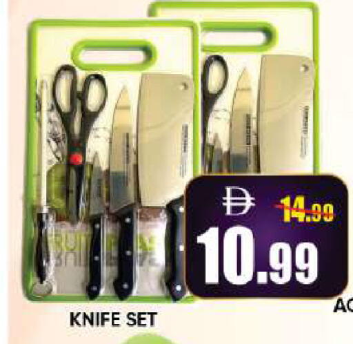 available at Leptis Hypermarket  in UAE - Al Ain