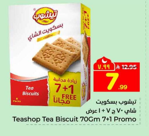 available at Hyper Al Wafa in KSA, Saudi Arabia, Saudi - Riyadh