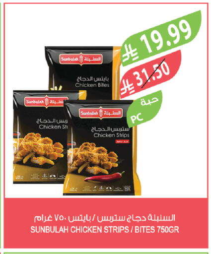 available at Farm  in KSA, Saudi Arabia, Saudi - Najran