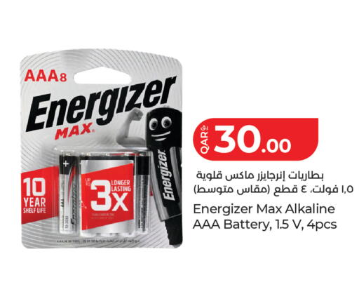 available at لولو هايبرماركت in قطر - الشحانية