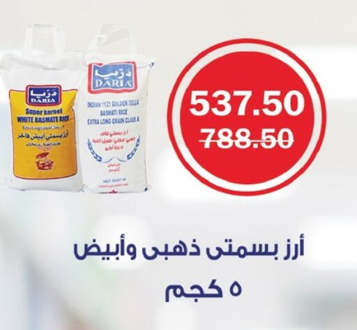 available at Flamingo Hyper Market in Egypt - Cairo