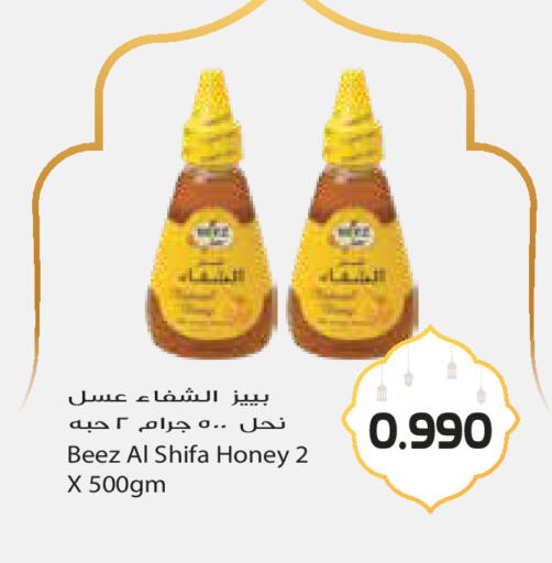 available at Grand Hyper in Kuwait - Jahra Governorate