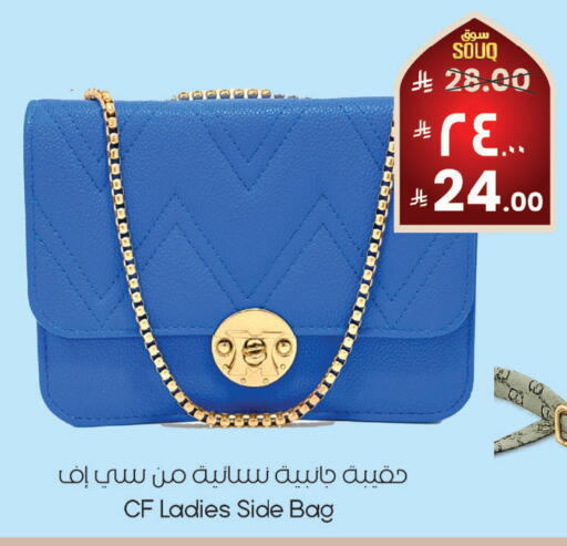 available at City Flower in KSA, Saudi Arabia, Saudi - Najran