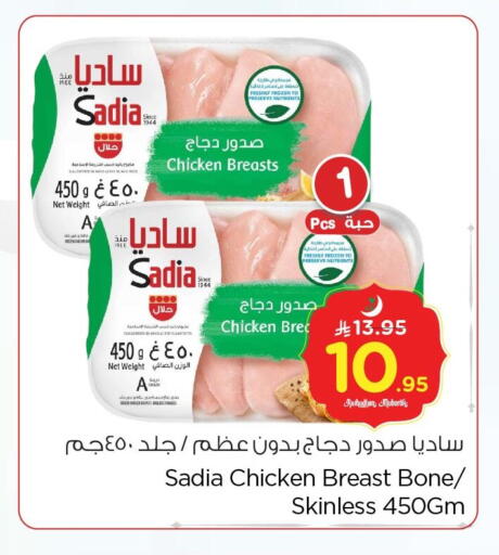 available at Nesto in KSA, Saudi Arabia, Saudi - Jubail