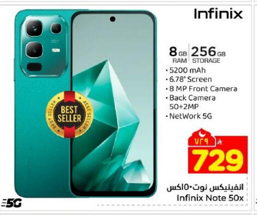 available at Hyper Al Wafa in KSA, Saudi Arabia, Saudi - Dammam