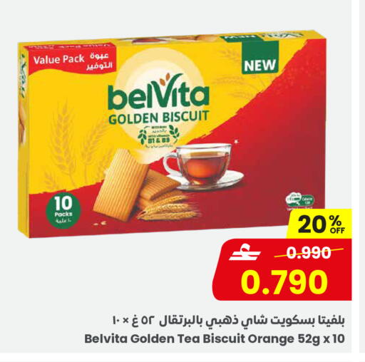 Orange available at Sultan Center  in Oman - Muscat