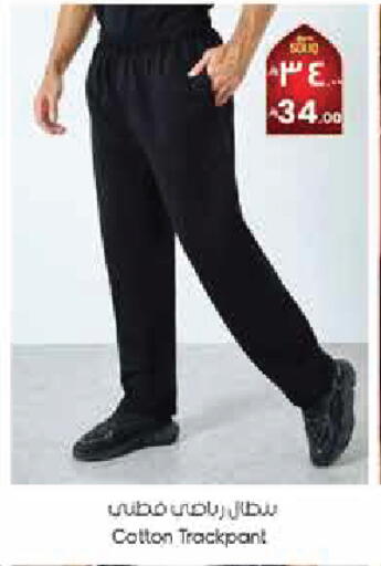 available at City Flower in KSA, Saudi Arabia, Saudi - Yanbu