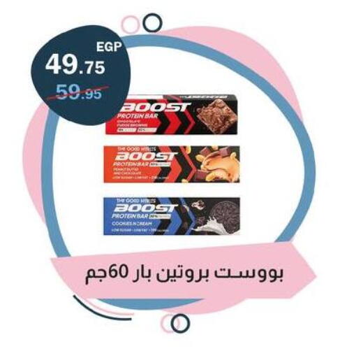 available at Flamingo Hyper Market in Egypt - Cairo