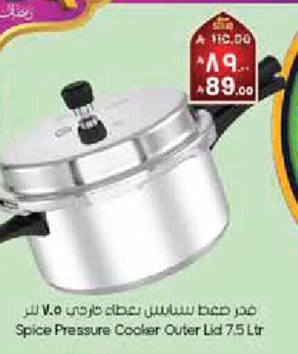 available at City Flower in KSA, Saudi Arabia, Saudi - Najran