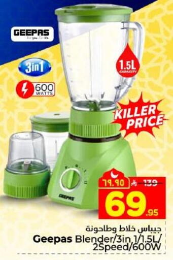 available at Hyper Al Wafa in KSA, Saudi Arabia, Saudi - Dammam