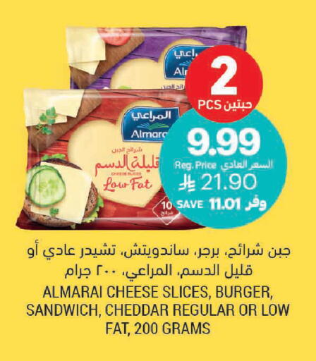 available at أسواق التميمي in مملكة العربية السعودية, السعودية, سعودية - سيهات