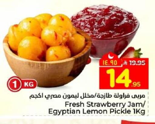 Strawberry Lemon available at Hyper Al Wafa in KSA, Saudi Arabia, Saudi - Dammam