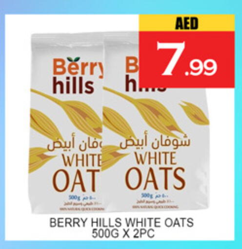 available at Lucky Center in UAE - Sharjah / Ajman