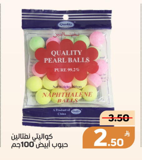 Apple available at Green Apple Market in KSA, Saudi Arabia, Saudi - Al Hasa