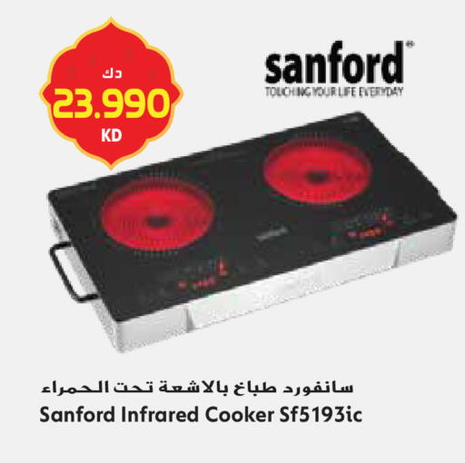 available at Grand Hyper in Kuwait - Ahmadi Governorate