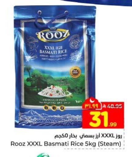 available at Hyper Al Wafa in KSA, Saudi Arabia, Saudi - Dammam
