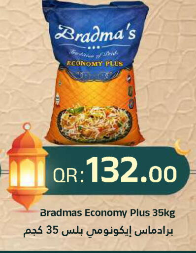 available at احلى مارت in قطر - الشحانية