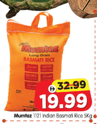 available at هايبر ماركت المدينة in الإمارات العربية المتحدة , الامارات - أبو ظبي