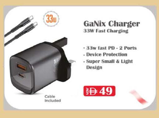 available at سفاري هايبرماركت in الإمارات العربية المتحدة , الامارات - الشارقة / عجمان