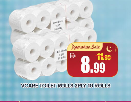 available at ليبتس هايبرماركت in الإمارات العربية المتحدة , الامارات - رَأْس ٱلْخَيْمَة