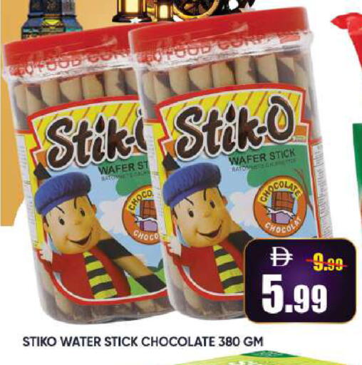 available at Leptis Hypermarket  in UAE - Al Ain