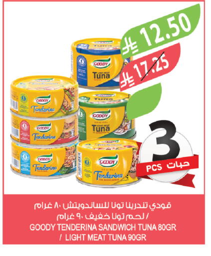 available at Farm  in KSA, Saudi Arabia, Saudi - Arar