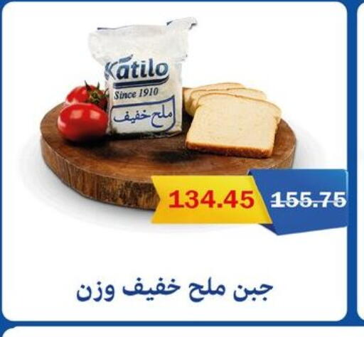 available at فلامنجو هايبرماركت in Egypt - القاهرة