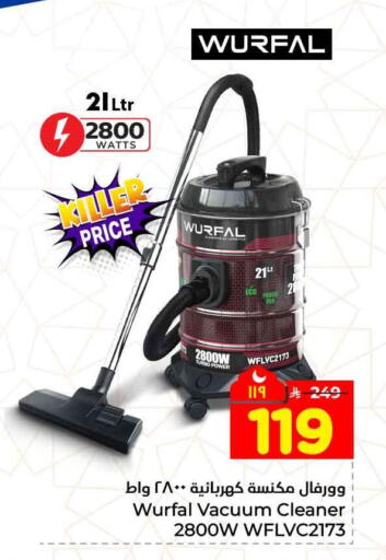 available at هايبر الوفاء in مملكة العربية السعودية, السعودية, سعودية - جدة