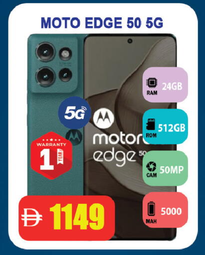 available at Leptis Hypermarket  in UAE - Ras al Khaimah