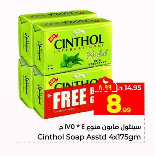 available at Hyper Al Wafa in KSA, Saudi Arabia, Saudi - Riyadh