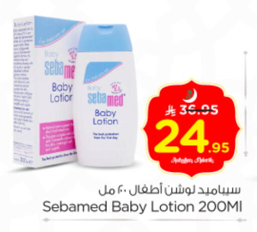 available at Nesto in KSA, Saudi Arabia, Saudi - Riyadh