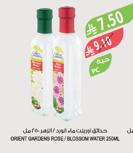 available at المزرعة in مملكة العربية السعودية, السعودية, سعودية - تبوك