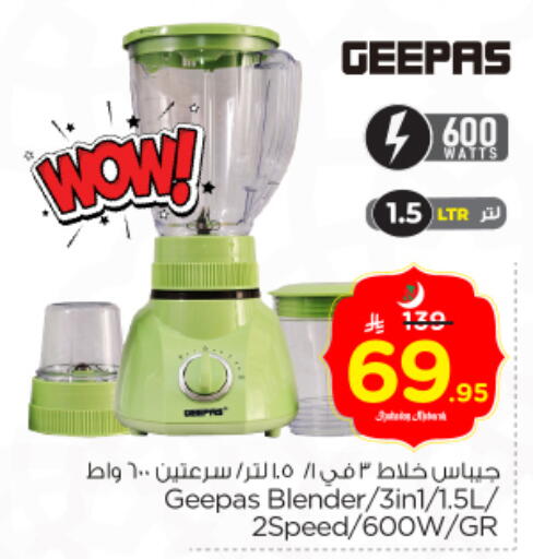 available at Nesto in KSA, Saudi Arabia, Saudi - Al Majmaah