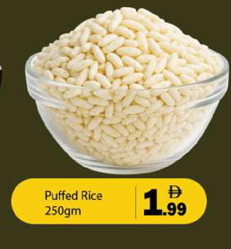 available at جلف هايبرماركت ذ.م.م in الإمارات العربية المتحدة , الامارات - رَأْس ٱلْخَيْمَة