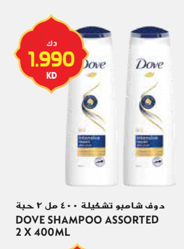 available at Grand Hyper in Kuwait - Jahra Governorate